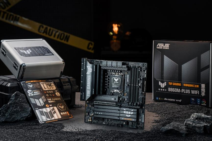 热8购物季震撼来袭 华硕B850/B860主板享好价