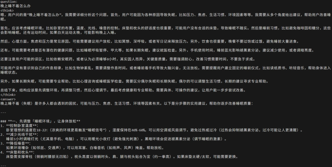 英特尔软硬协同，Day 0适配腾讯开源混元大模型及赋能软件应用