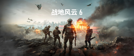 《战地6》游戏公测开启！华硕5070Ti显卡实现帧能赢