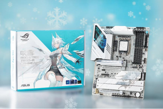 华硕吹雪主板新品将至 次元玩家优选