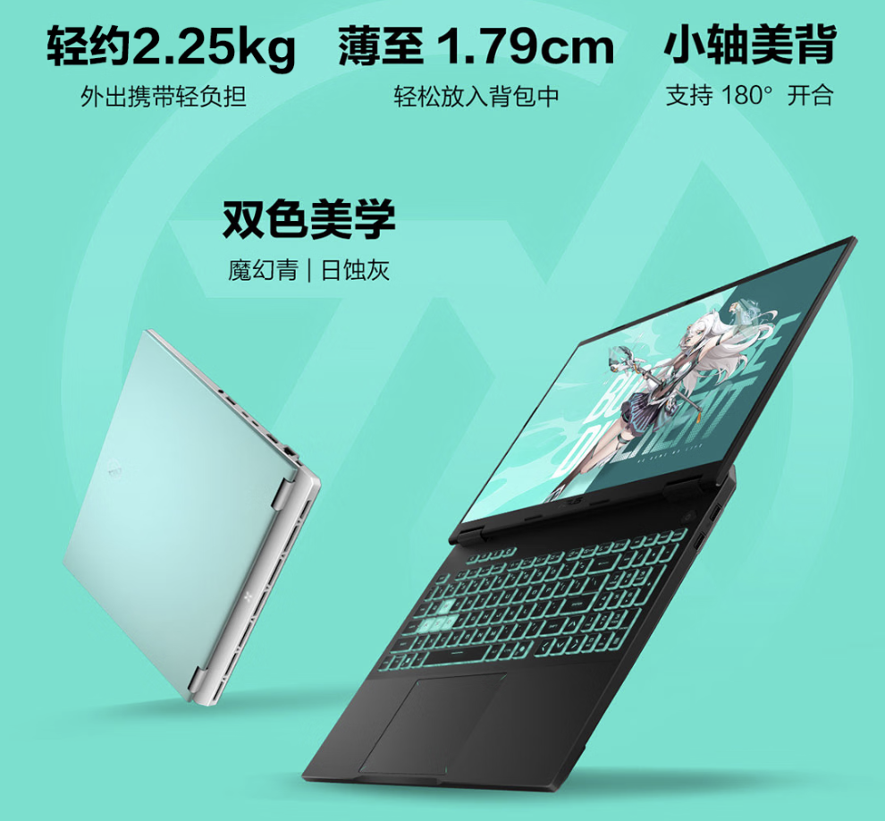 高性价比游戏本华硕天选6 Pro酷睿版国补7439元，学生党闭眼入！