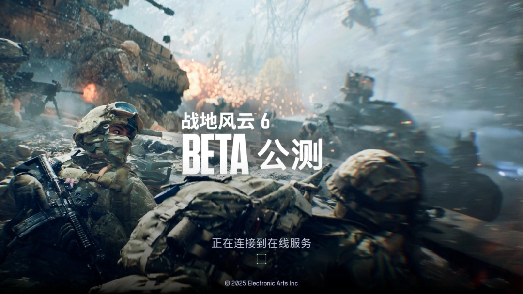 《战地6》B测第二周即将到来！华硕5070Ti显卡解锁战地优势