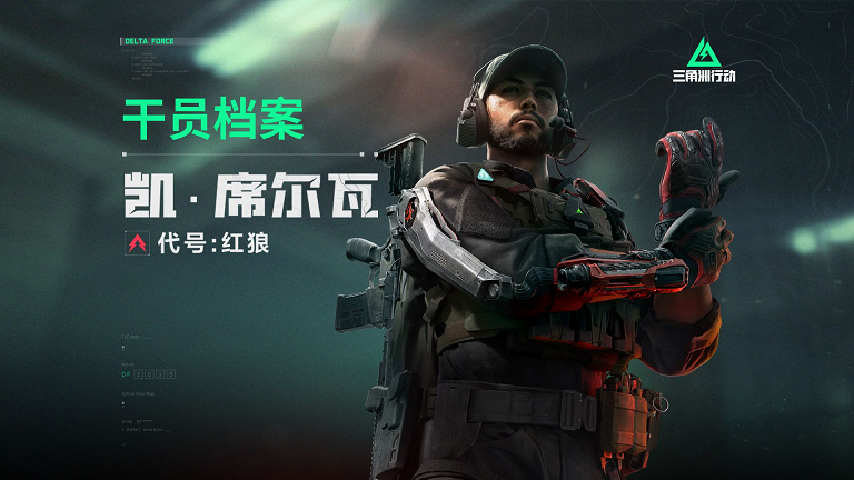 《三角洲行动》大火 华硕B850/B860主板主宰战场