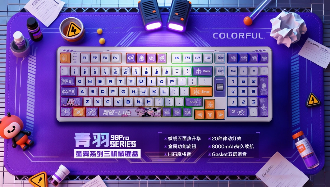 七彩虹青羽98电竞机械键盘到手199元：三重进化，全能掌控！