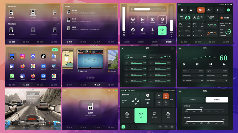 独一无二的双屏体验——全球首款翻盖双屏安卓掌机 AYANEO Pocket DS 正式发布