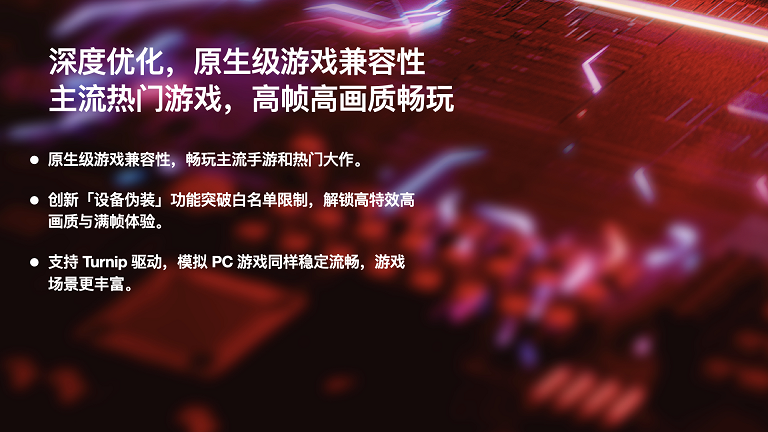 独一无二的双屏体验——全球首款翻盖双屏安卓掌机 AYANEO Pocket DS 正式发布