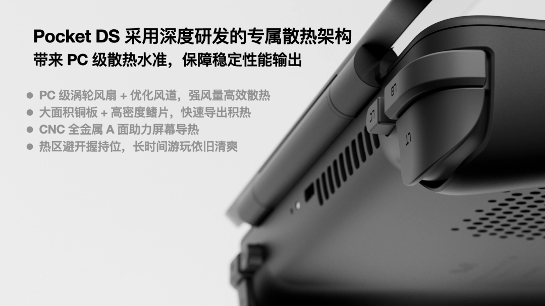 独一无二的双屏体验——全球首款翻盖双屏安卓掌机 AYANEO Pocket DS 正式发布