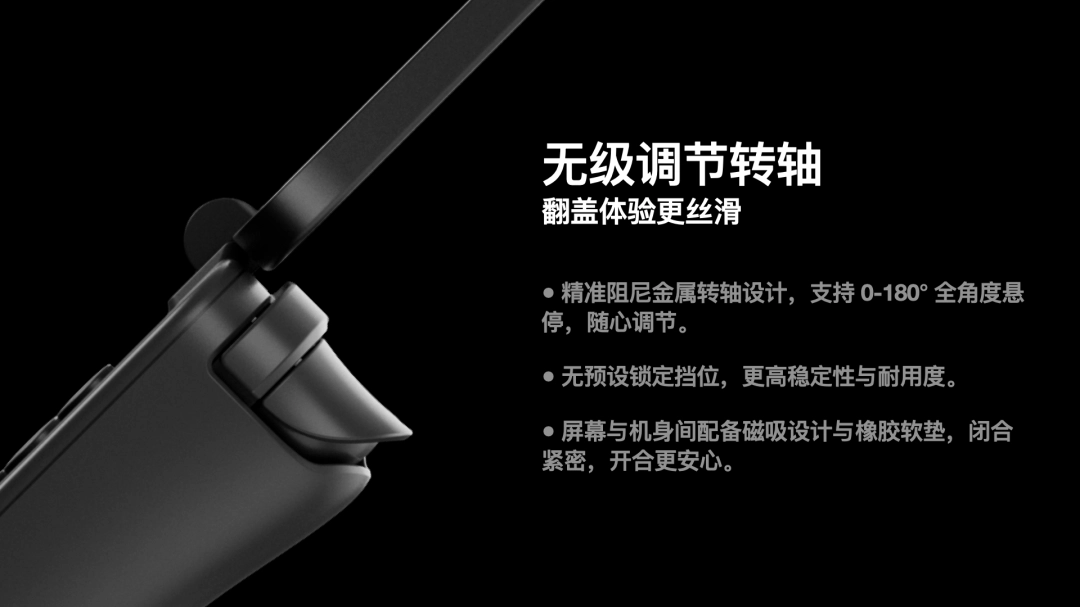 独一无二的双屏体验——全球首款翻盖双屏安卓掌机 AYANEO Pocket DS 正式发布