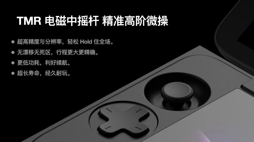 独一无二的双屏体验——全球首款翻盖双屏安卓掌机 AYANEO Pocket DS 正式发布