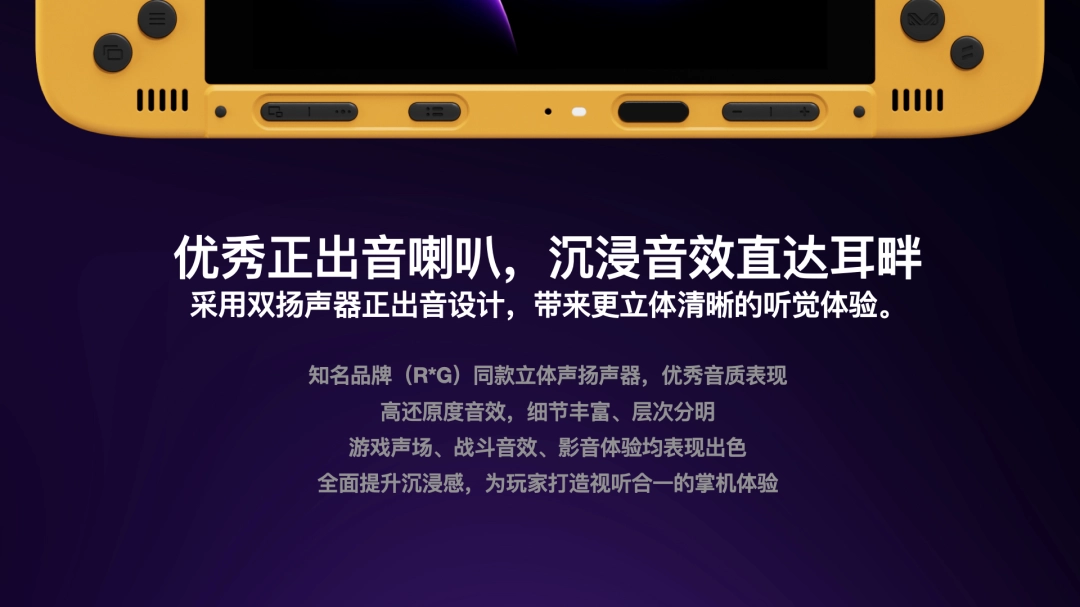 独一无二的双屏体验——全球首款翻盖双屏安卓掌机 AYANEO Pocket DS 正式发布