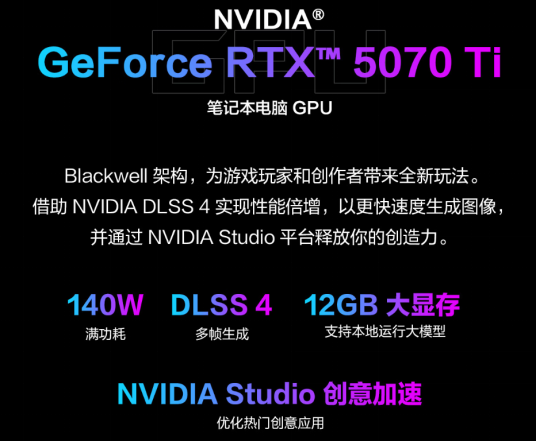 性能制霸！ROG魔霸9携AMD 锐龙 9 9955HX3D移动处理器助力开学季