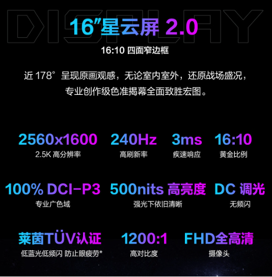 性能制霸！ROG魔霸9携AMD 锐龙 9 9955HX3D移动处理器助力开学季