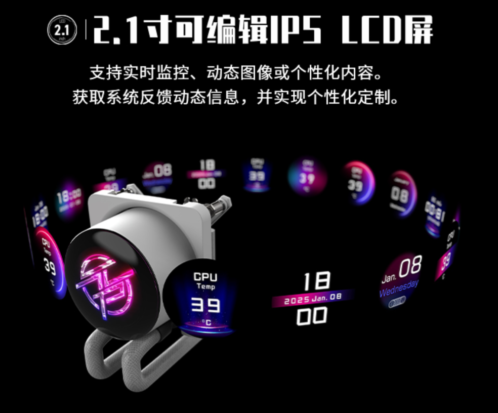 微星P13冰曜水冷首发：2.1寸屏+隐藏走线，重新定义散热美学