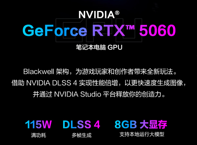 准大学生性能优选 ROG魔霸新锐2025部分地区享国补入手8499元