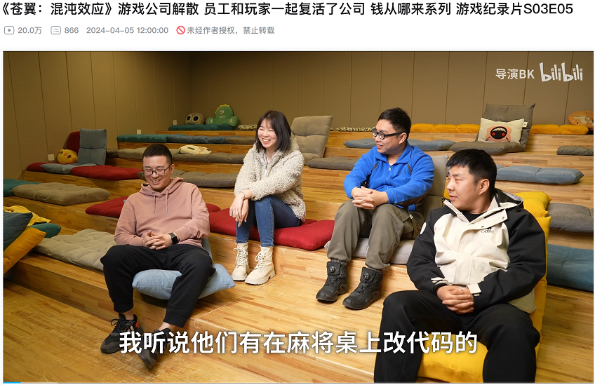 《苍翼：混沌效应》×《死亡细胞》联动版本上线，开学季性价比电脑配置推荐