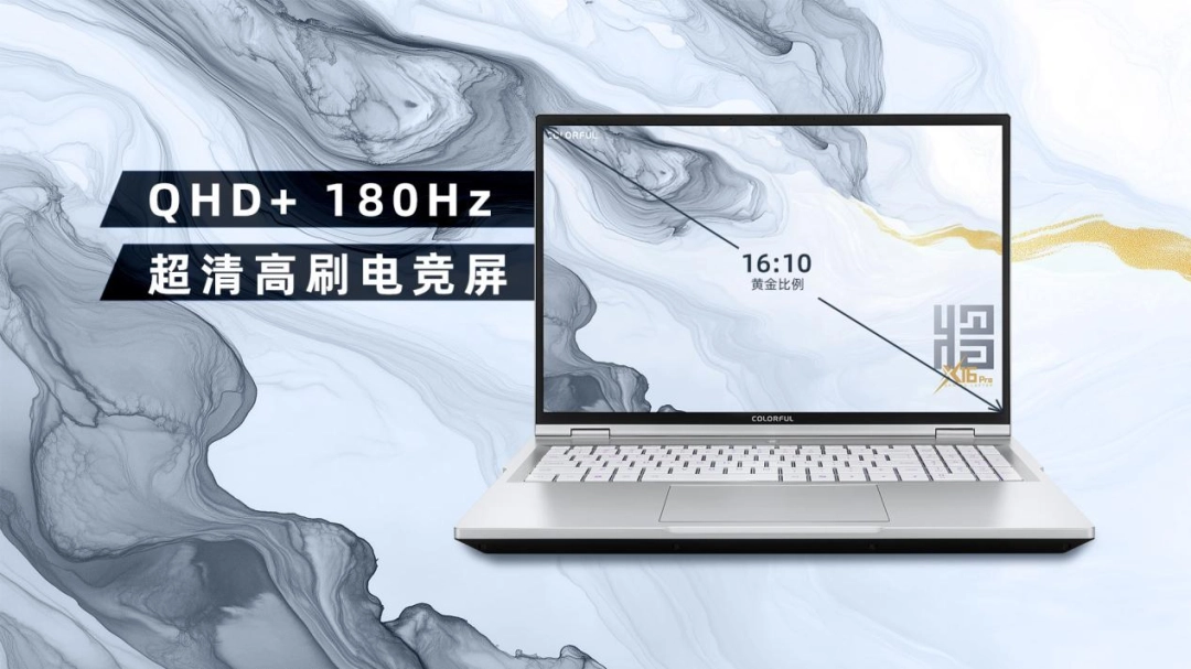 七彩虹将星系列纯白国风再进化，开学神机RTX5060 国补后6399元起