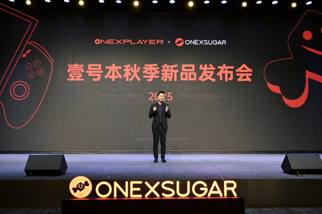 壹号本发布多款创新产品，游侠X1 Air与方糖 SUGAR 1登场