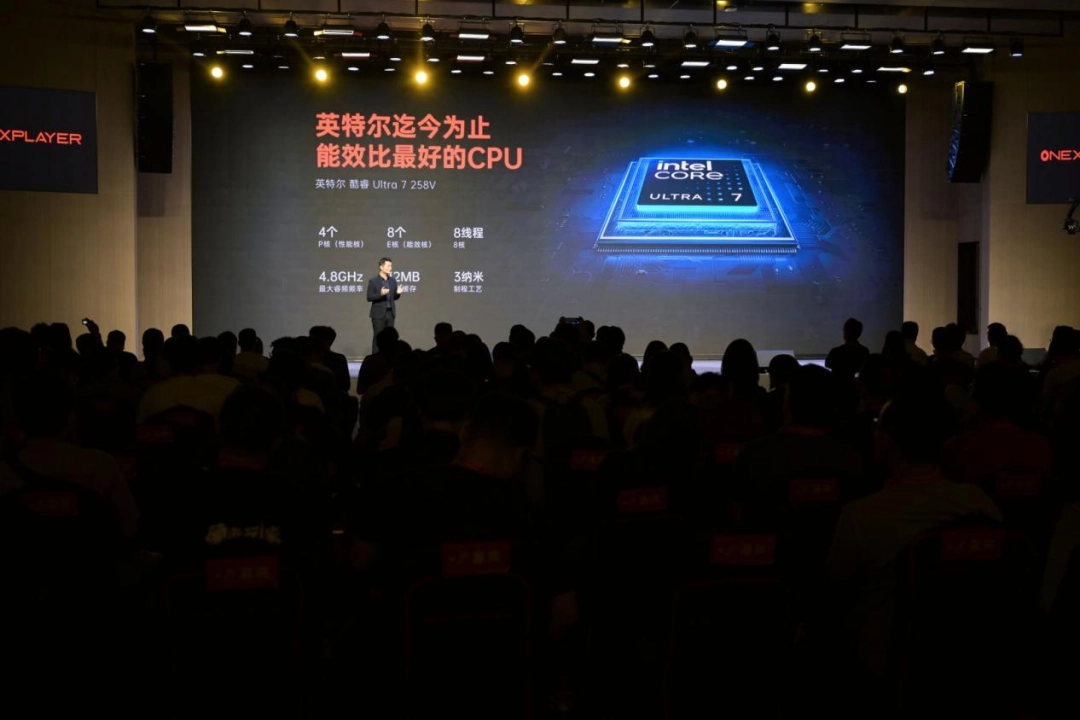 壹号本发布多款创新产品，游侠X1 Air与方糖 SUGAR 1登场