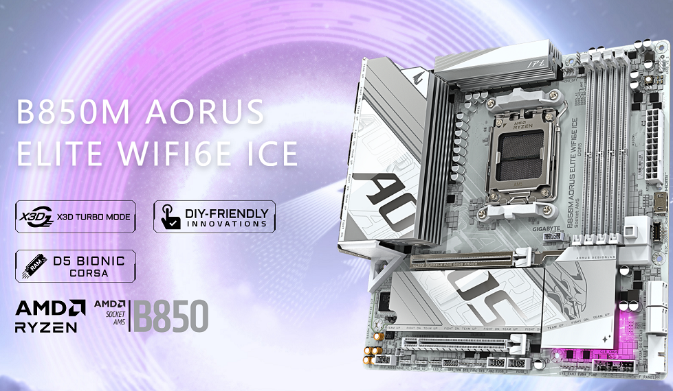 你的下一款“吃鸡”神器，技嘉×PCL冠军联赛定制主机