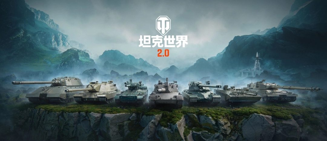 《坦克世界》都出2.0了你还在用老显卡玩游戏？RTX 50显卡系实测推荐