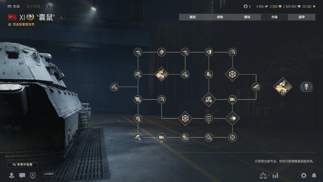 《坦克世界》都出2.0了你还在用老显卡玩游戏？RTX 50显卡系实测推荐