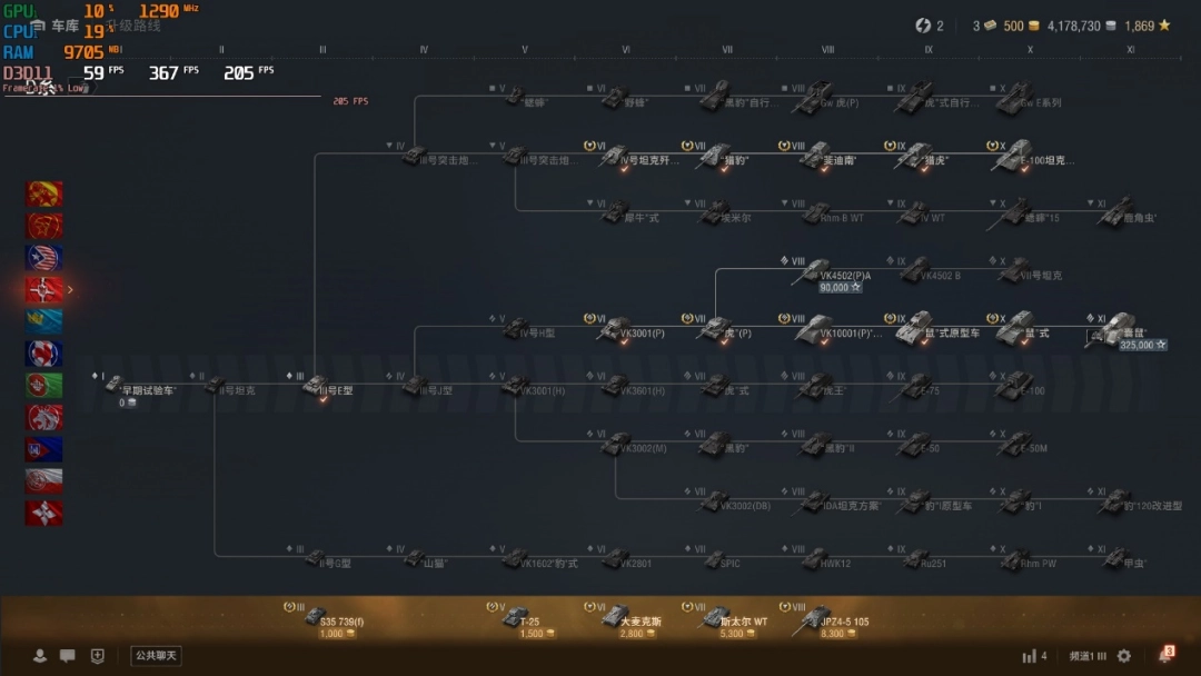 《坦克世界》都出2.0了你还在用老显卡玩游戏？RTX 50显卡系实测推荐