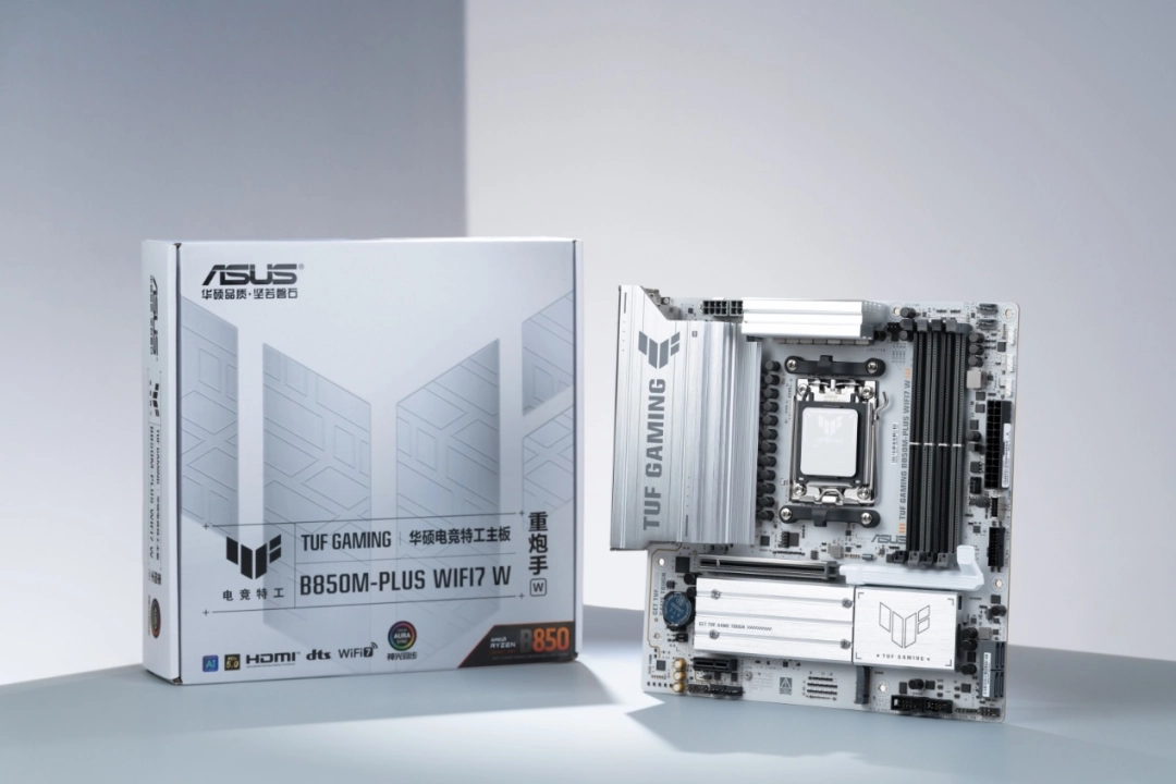 战力“7”飞 华硕B850重炮手二代主板明日登场
