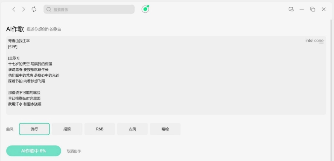为青春加点“AI”：英特尔携手微软、京东助力高校学子开启智能学习新方式