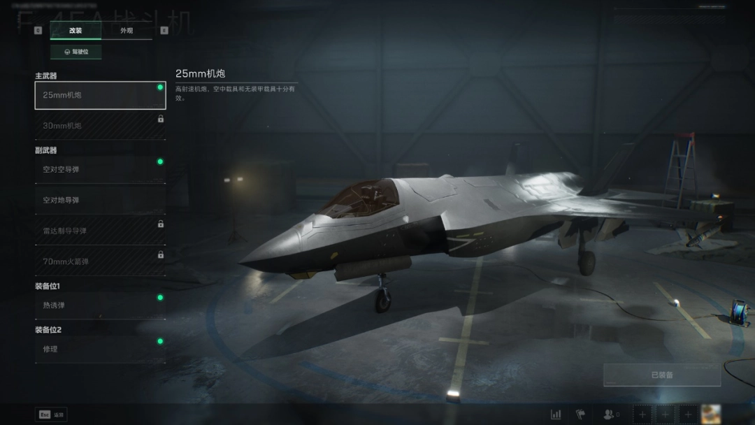 《三角洲行动》烈火冲天新赛季开启，玩转新赛季用什么配置强？