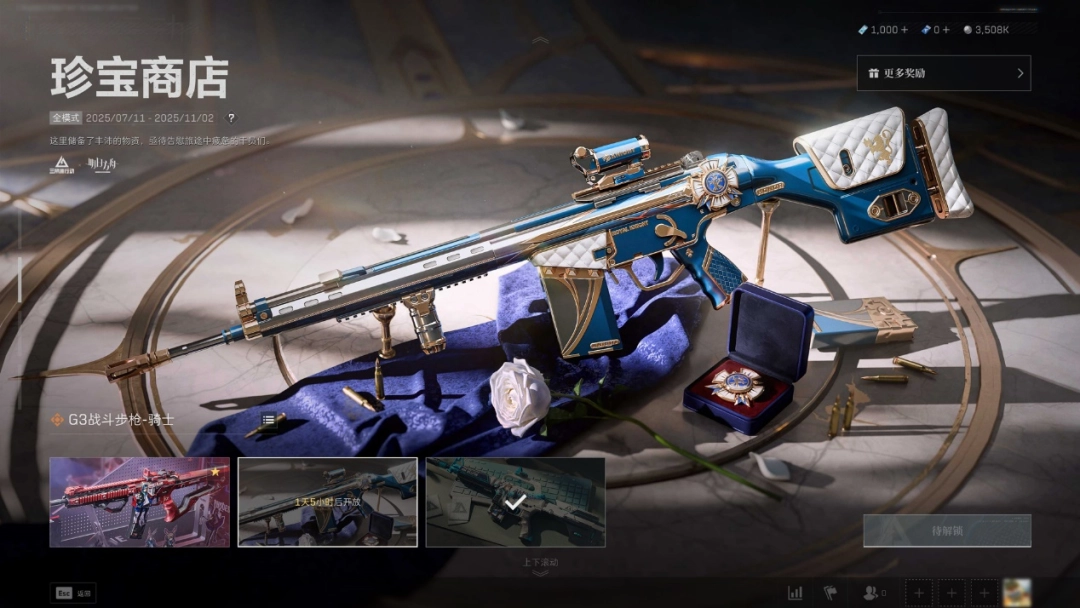 《三角洲行动》烈火冲天新赛季开启，玩转新赛季用什么配置强？