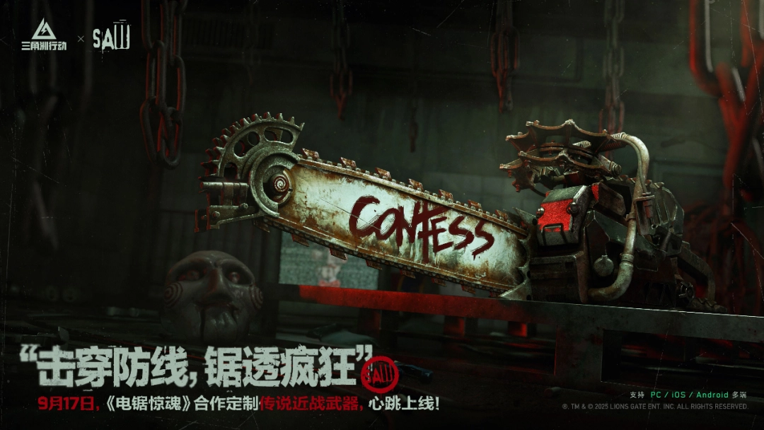 《三角洲行动》烈火冲天新赛季开启，玩转新赛季用什么配置强？