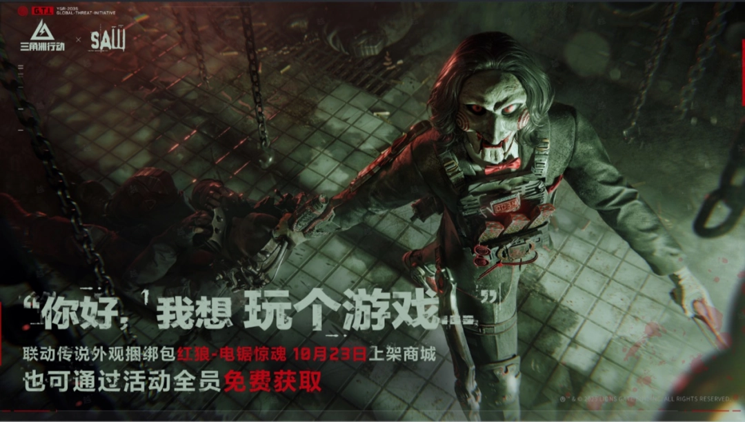 《三角洲行动》烈火冲天新赛季开启，玩转新赛季用什么配置强？