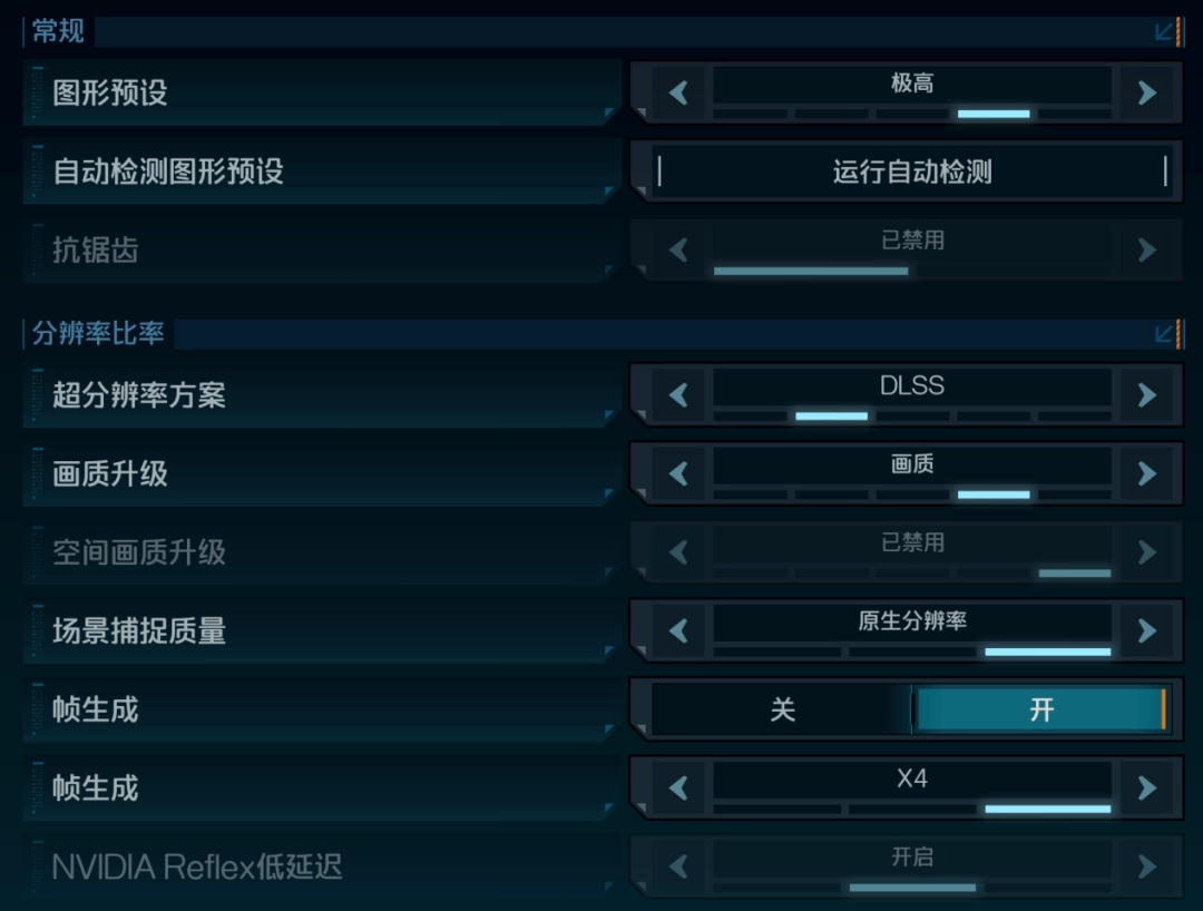无主之地4硬件测试：配置需求较高，还好有DLSS 4多帧生成