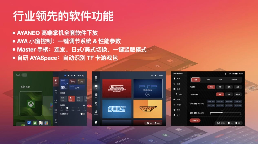 499 元起，复古神机 AYANEO Pocket AIR Mini 预约正式开启