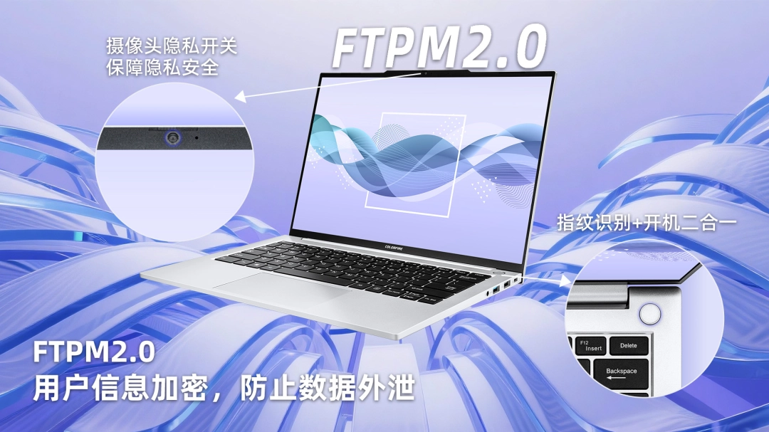 AI轻薄神器，七彩虹COLORFIRE首款轻薄AI本E14上市