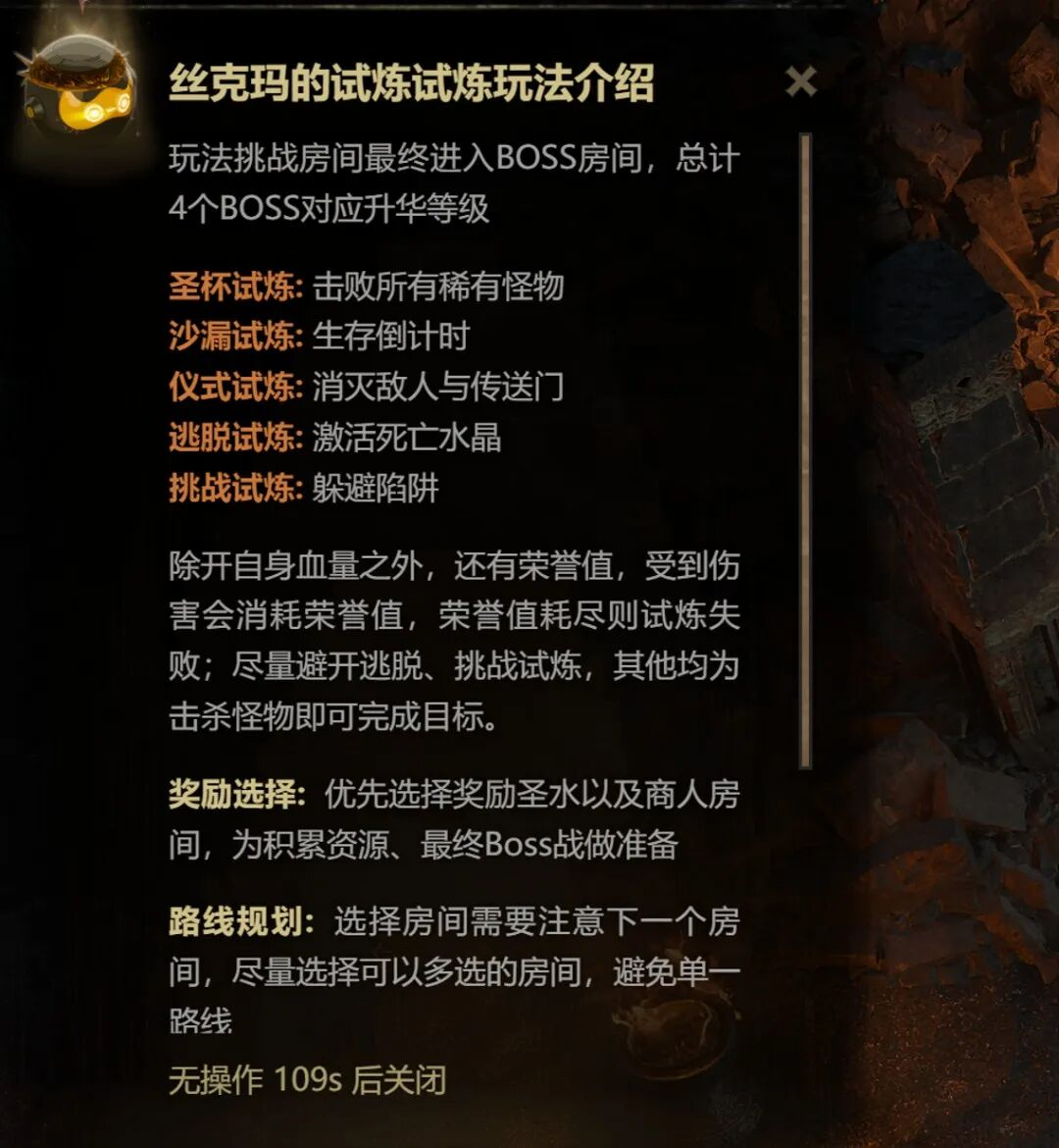 《流放之路：降临》不删档测试开启，快来为你的“流学”研究配一张好显卡