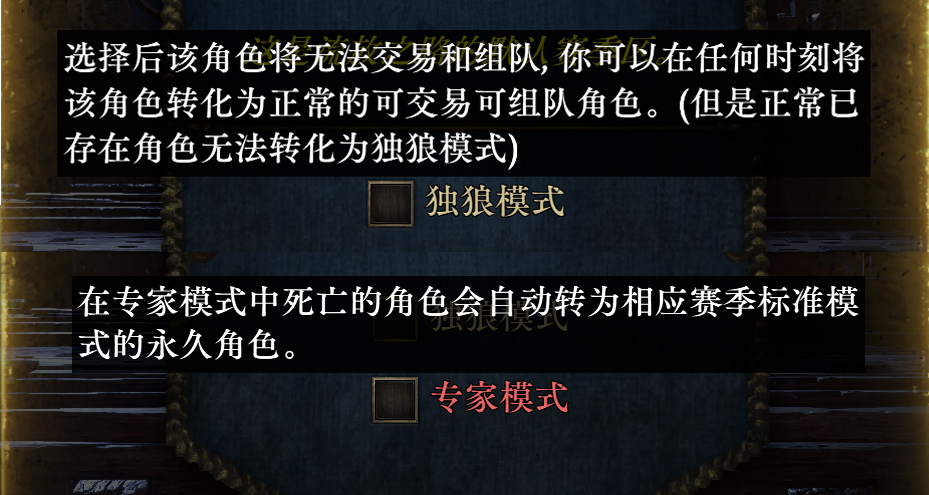 《流放之路：降临》不删档测试开启，快来为你的“流学”研究配一张好显卡