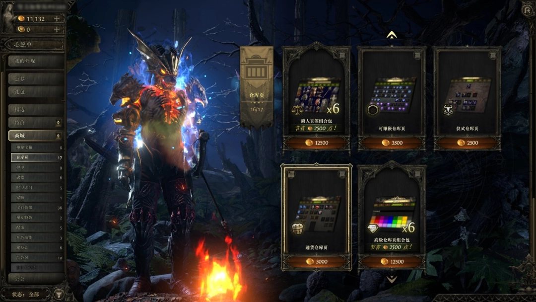 《流放之路：降临》不删档测试开启，快来为你的“流学”研究配一张好显卡