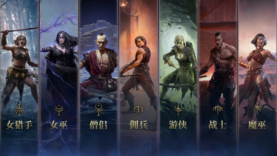 《流放之路：降临》不删档测试开启，快来为你的“流学”研究配一张好显卡