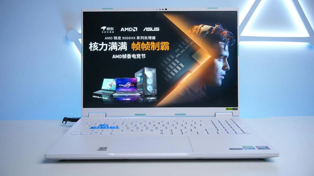 华硕天选6 Pro 锐龙版评测：适合年轻群体的潮流游戏本