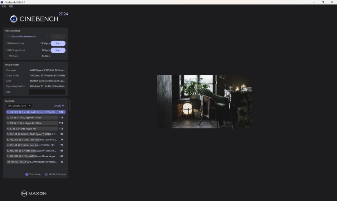 华硕天选6 Pro 锐龙版评测：适合年轻群体的潮流游戏本