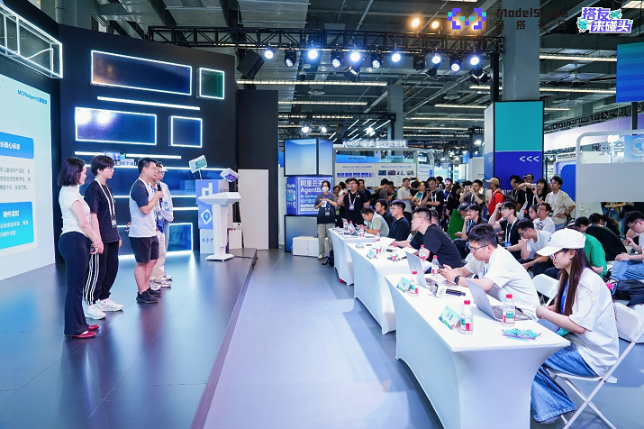 2025魔搭社区MCP&Agent挑战赛落幕：20支进入决赛的团队角逐AMD创新赛道