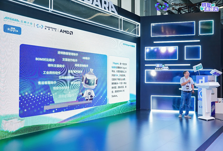 2025魔搭社区MCP&Agent挑战赛落幕：20支进入决赛的团队角逐AMD创新赛道