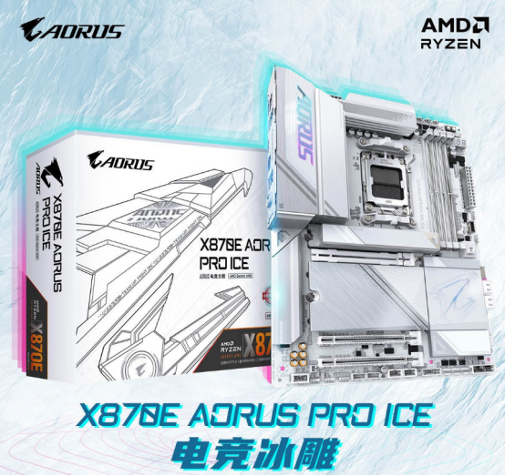 技嘉×AQ战队定制主机，全“嘉”桶BUFF加持，闪耀全场