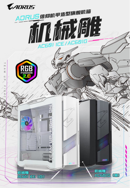 技嘉×AQ战队定制主机，全“嘉”桶BUFF加持，闪耀全场