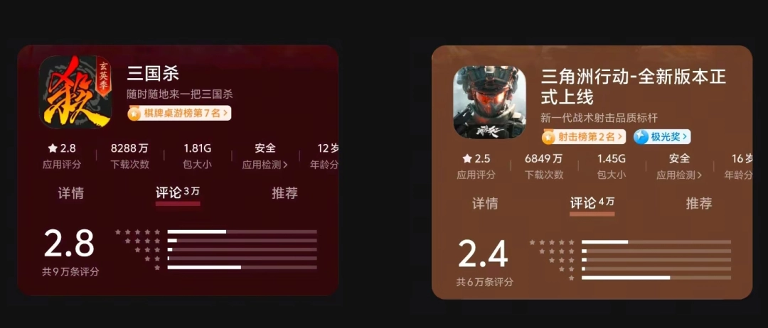《战地6》：我打《三角洲行动》吗？