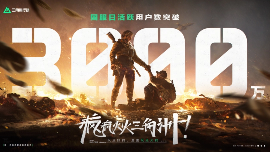 《战地6》：我打《三角洲行动》吗？