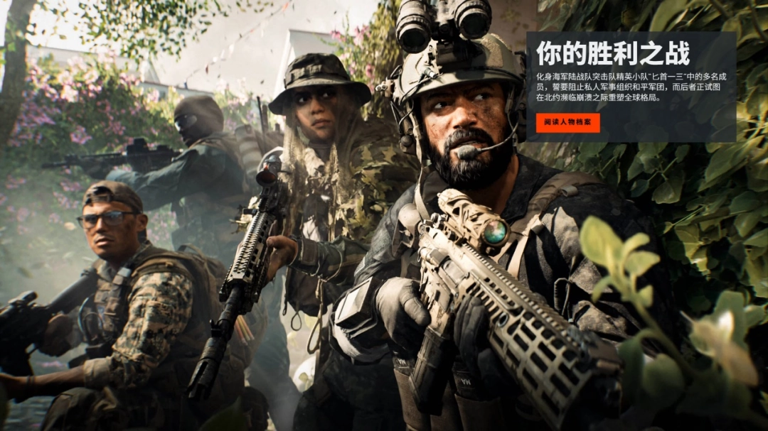 《战地6》：我打《三角洲行动》吗？