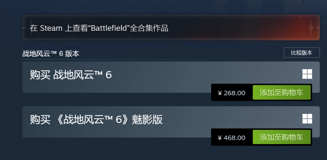 《战地6》：我打《三角洲行动》吗？