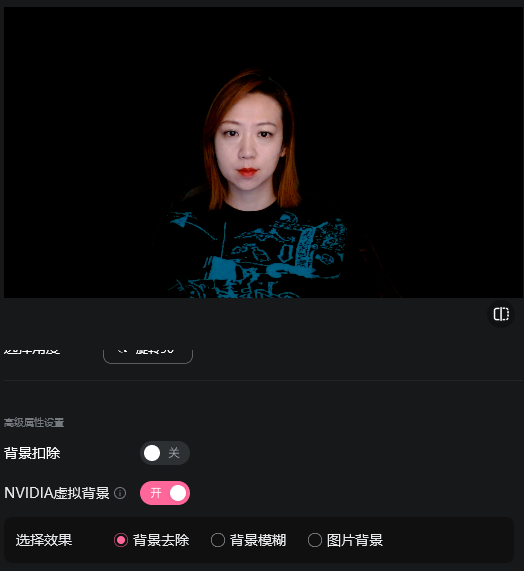 哔哩哔哩直播姬“端智能”体验升级